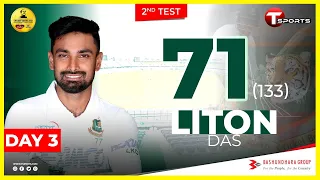 Liton Das's Innings Highlights | Day 3 | 2nd Test Match | West Indies Tour Of Bangladesh | 2021