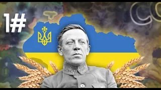 #1 ВОССТАНОВЛЕНИЯ РУСИ ЗА ДЕМОКРАТИЧЕСКУЮ УКРАИНУ В HOI4 (Ukraine State)