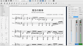 [SPOILER]'The Revived Prosecutor' Sheet Music (Chen Kana's piano version) -The Great Ace Attorney 2-