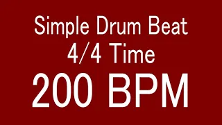 200 BPM 4/4 TIME SIMPLE STRAIGHT DRUM BEAT FOR TRAINING MUSICAL INSTRUMENT / 楽器練習用ドラム