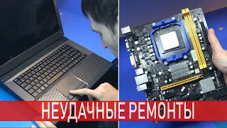 ГРЕЕТСЯ ТАЧПАД ASUS ROG G73JH | ОБМАНЧИВАЯ МАТЬ BIOSTAR СО СБИТЫМИ ЭЛЕМЕНТАМИ