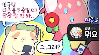 둘이 먼데.... [김뿡]