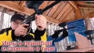 Зимний отдых в парке Лукоморье Уфа