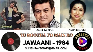 TU ROOTHA TO MAIN RO DOON GI | ASHA BHOSLE , AMIT KUMAR | JAWAANI - 1984