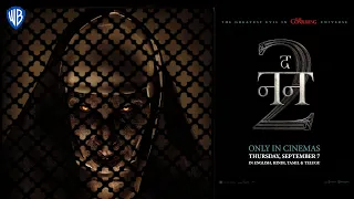 द नन २ (THE NUN II) | New Hindi Promo