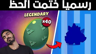 طلعلي كل الحاجات الحلوة في الحدث.. فتحت 40 بيضة 😍