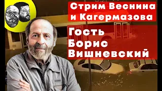 Веснин и Кагермазов: предвыборный абсурд, минюст против петербургских адвокатов, ковидное вранье