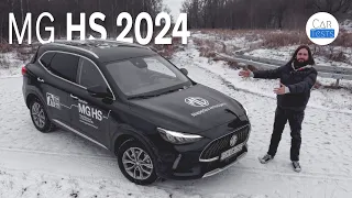 MG HS Excite 2024 1.5 T-GDi 162 KM: Zaskoczenie roku? - test i jazda próbna w Polsce