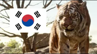The Jungle Book (2016) Shere Khan at the Water Truce [Korean/한국어]