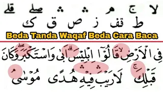 Lengkap 12 Tanda Waqaf + Contoh dan Praktek, Pemula Harus Kuasai Ini Jika Mau Lancar Baca al-Qur'an