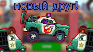 Car eats car 🚗 новая машина! франкопштейн! 🚓4я часть