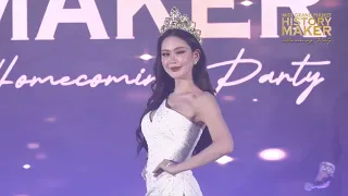 งานเลี้ยงต้อนรับ “หลิน มาลิน” มิสแกรนด์ภูเก็ต 2024 | โอกาสคว้าตำแหน่ง Miss Grand Thailand 2024