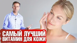 Сухая кожа и другие проблемы с кожей? Самый важный витамин для кожи✨