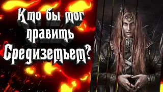 Кто бы мог править всем Средиземьем? Саурон, Гендальф, Фродо, Назгулы, Голлум?