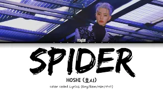 HOSHI (호시) ‘Spider’ (Color Coded Lyrics)