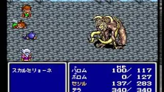 TAS Final Fantasy 4 SNES in 102:03 by pirohiko