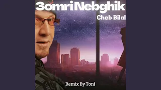 3omri Nebghik (Bilal x Toni)