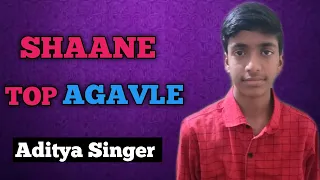 Shaane Top Agavle | Kannada song | Aditya Singer