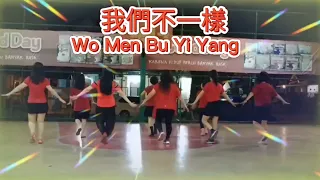 Wo men bu yi yang linedance  choreo Heru tien .15.09.2022