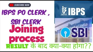 ibps po 2022-23 after final result joining process || ibps clerk sbi clerk  joining process #ibpspo