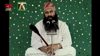 Dera Sacha Sauda Old Punjabi Satsang {Salabatpura} Vol. 2 Full Video By Saint Gurmeet Ram Rahim Sing
