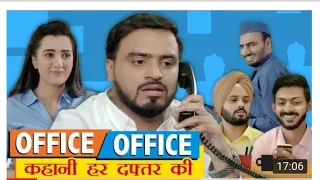 Amit bhadana new latest video office office (har daftar ki kahani) full video