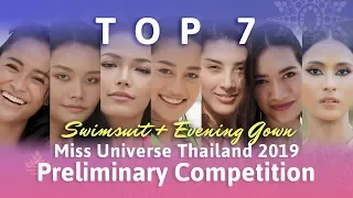 Miss Universe Thailand 2019: Preliminary Competition (Swimsuit + Evening Gown)