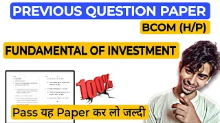 B.COM (P) Fundamentals of Investment Previous question paper  IMPORTANT QUESTIONS 🔥|sol du|B.COM (P)