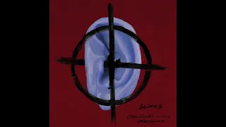 10. SLIMUS - Зарница (ft. Гио Пика) (альбом "Спокойной ночи, малыши")