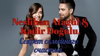 Kadir Doğulu & Neslihan Atagül. Неслихан и Кадир -  история любви. #kadirdogulu #neslihanatagül