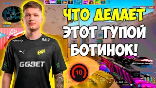 S1MPLE ГОРИТ С МУВОВ НА 4000 ЭЛО И ТАЩИТ ИГРУ! СИМПЛ УНИЖАЕТ 10 ЛВЛ ФЕЙСИТ (CS:GO)