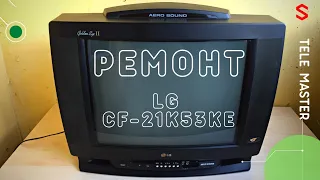 📺 Ремонт телевизора LG CF-21K53KE, включается, но нет изображения, черный экран, не включается