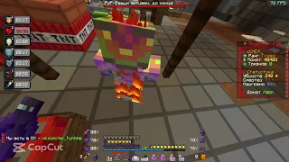 Проиграли мне  пвп в Фантайм /Minecraft pvp Funtime