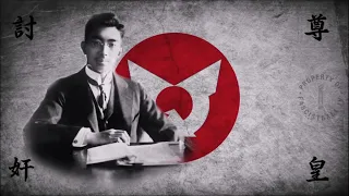 Song of The Young Japan - Japanese Shōwa Restoration Song (Re-upload)