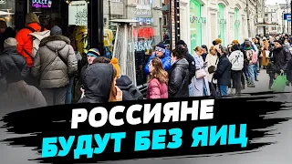 ИСТОРИЧЕСКИЙ рекорд России! Таких ЦЕН еще не было! Мясо и яйца будут для БОГАЧЕЙ