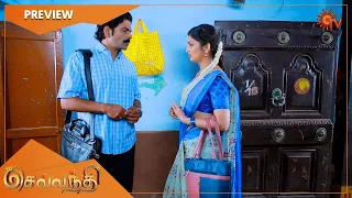 Sevvanthi - Preview | Full EP free on SUN NXT | 26 July 2022| Sun TV | Tamil Serial
