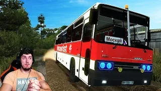 ЗАСАДИЛ ИКАРУС В ГРЯЗИ - СУРОВАЯ РОССИЯ ETS 2