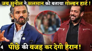 Sunil Shetty Once Revealed About Salman Khan that He Is A man with golden heart .