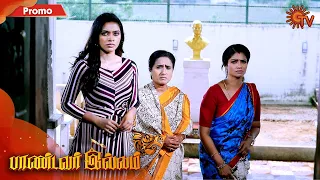Pandavar Illam - Promo | 22 Sep 2020 | Sun TV Serial | Tamil Serial