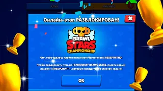 ПИКИ ДЛЯ ПОБЕДЫ В ИСПЫТАНИИ ЧЕМПИОНАТА 2023 БРАВЛ СТАРС | КЛЕО BRAWL STARS