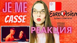 Je me casse Vocal Teacher REACTION - EUROVISION 2021 - Orleans Vocal Lessons