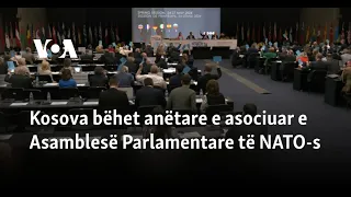 Kosova bëhet anëtare e asociuar e Asamblesë Parlamentare të NATO-s