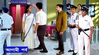 সূর্য দীপাকে জেল থেকে ছাড়িয়ে অর্জুনের সামনে সিঁদুর পরাল! অনুরাগের ছোঁয়া আগামী পর্ব ১২ এপ্রিল