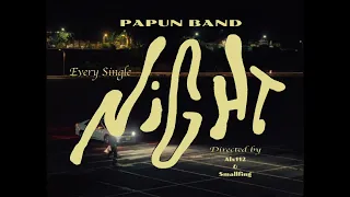 怕胖團PAPUN BAND 《 Every Single Night 》Official Music Video - Chapter 2：Alx112‘s City