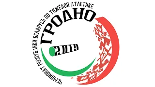 Чемпионат Республики Беларусь, Мужчины, весовая категория 81 кг