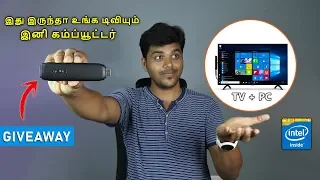 PC in your Pocket  + GIVEAWAY ⚡ லேப்டாப்டே வேண்டாம்