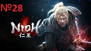 Nioh Complete Edition Прохождение №28 Спасение кузнеца "След мастера"