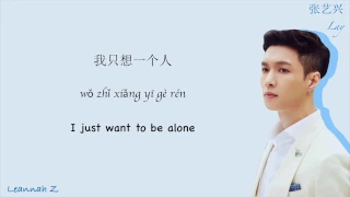 Lay (레이/张艺兴)--  Relax (守望)  Lyric Video (Chi/Pin/Eng)