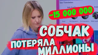 СОБЧАК ТЕРЯЕТ ДЕНЬГИ из-за ШОУ ГУДКОВА "Comment Out" | Чиккен карри | Харламов,Асмус