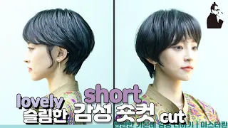 SUB) how to cut lovely korean style trend short cut hair. diconnected short cut | master kwan